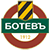 Botev Plovdiv vs Slavia Sofia - Predictions, Betting Tips & Match Preview