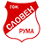 Sloven Ruma vs FK Trayal - Predictions, Betting Tips & Match Preview